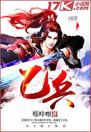 重生后我虐了渣总