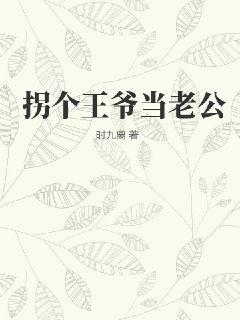 芙力草莓最新小说